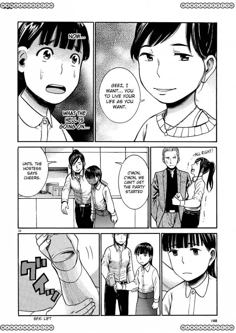 Hinamatsuri Chapter 31