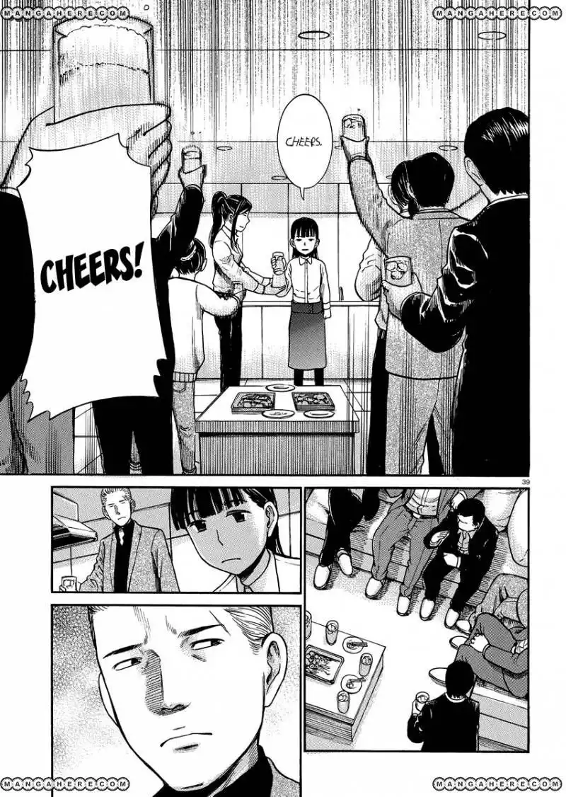 Hinamatsuri Chapter 31