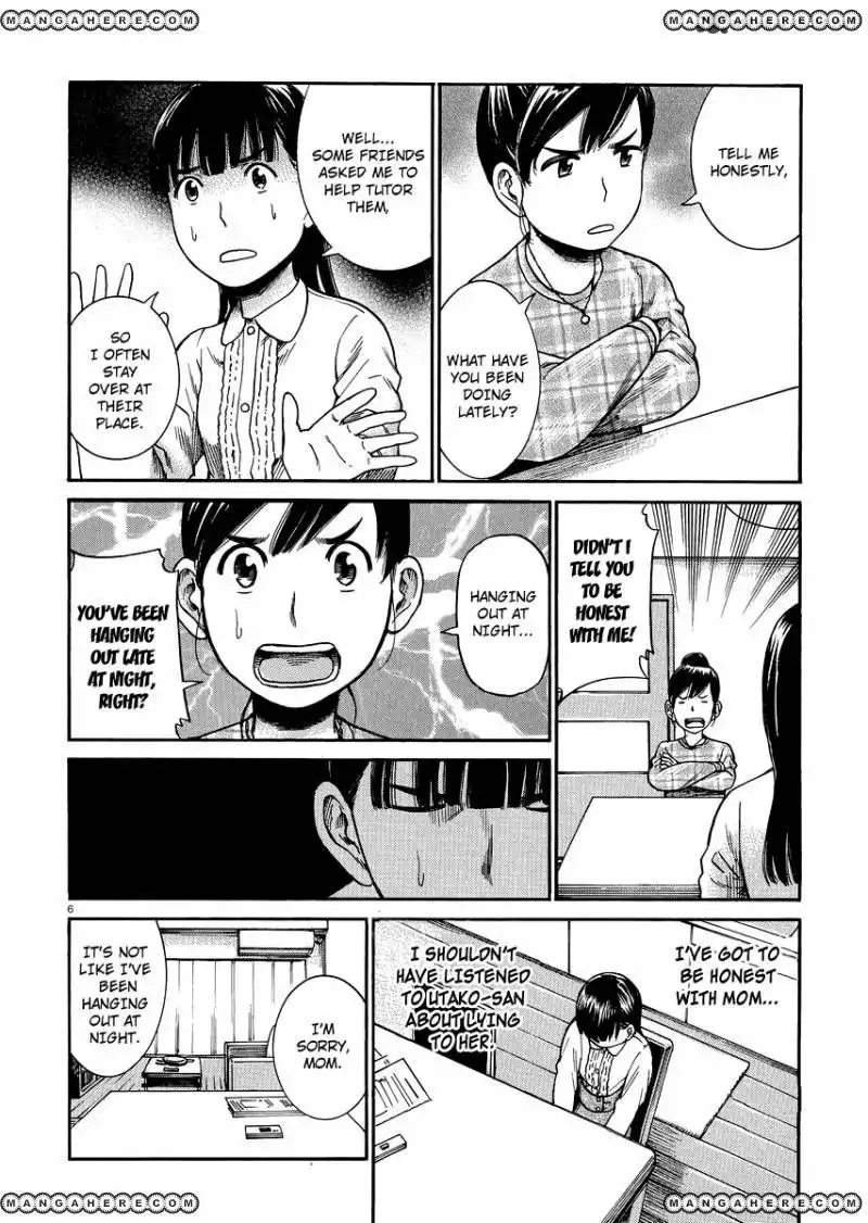 Hinamatsuri Chapter 31