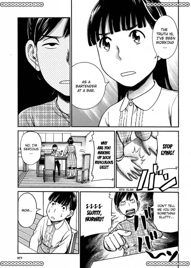 Hinamatsuri Chapter 31