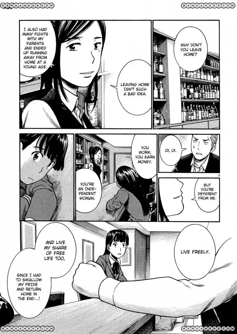 Hinamatsuri Chapter 31