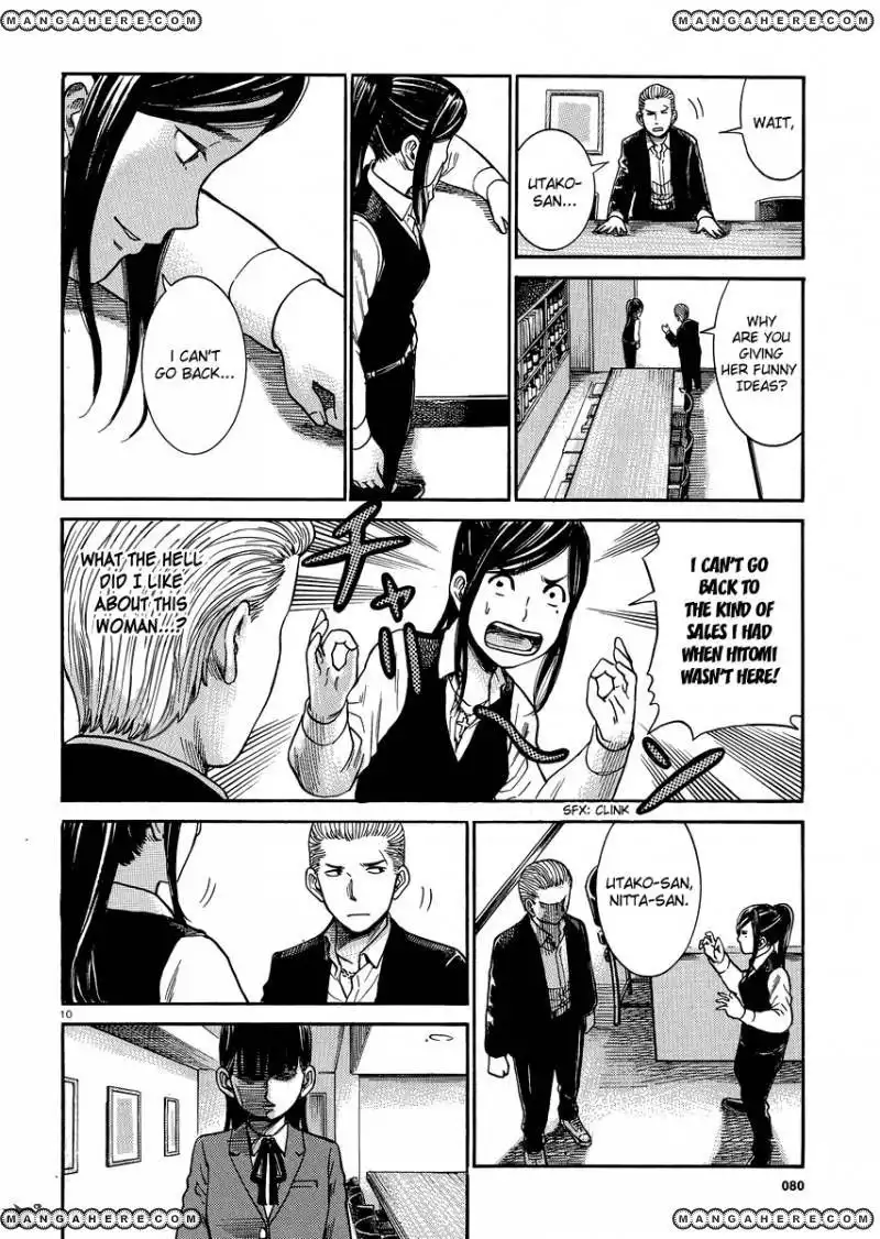 Hinamatsuri Chapter 31