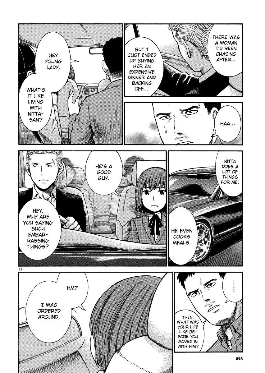 Hinamatsuri Chapter 32