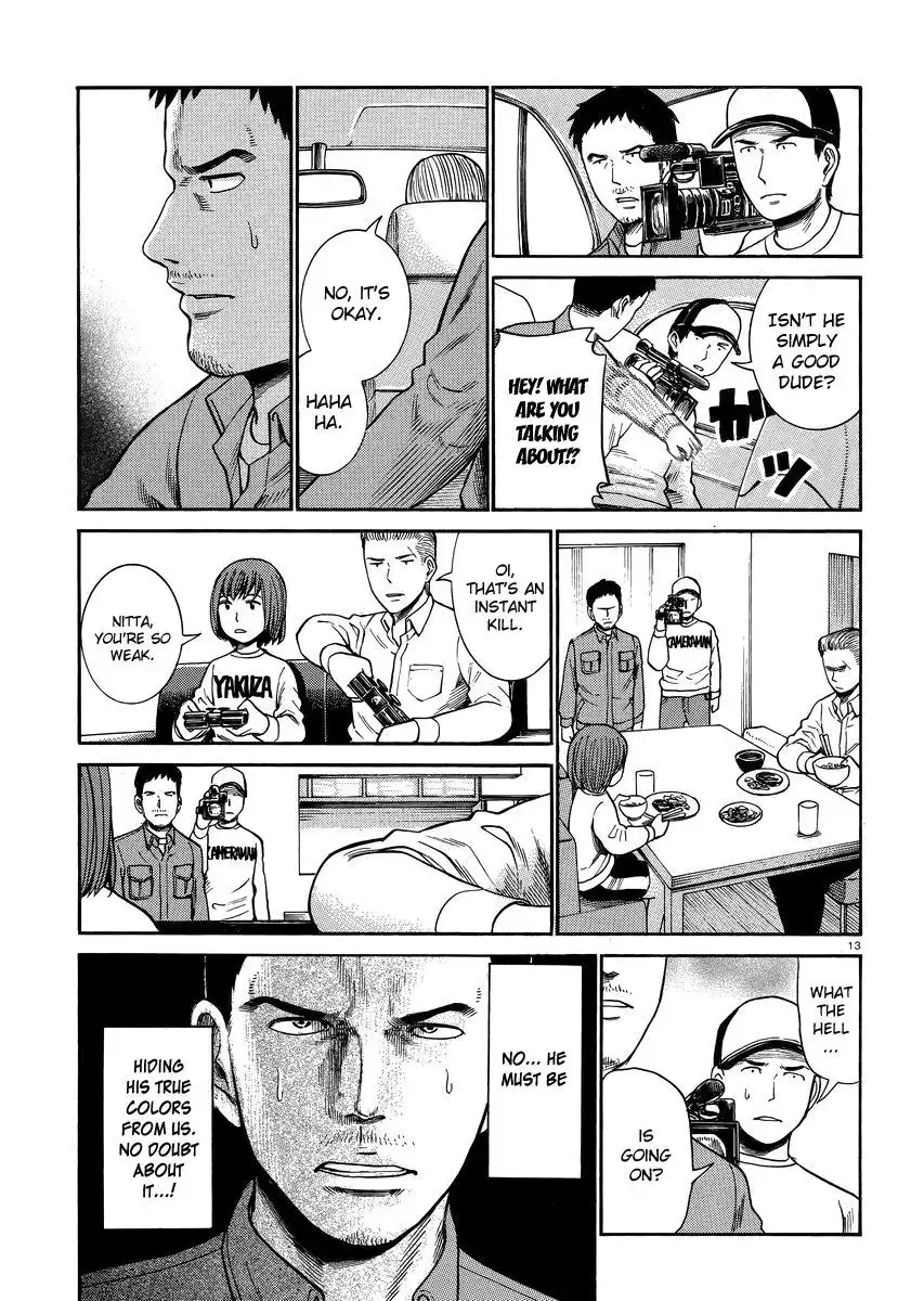 Hinamatsuri Chapter 32