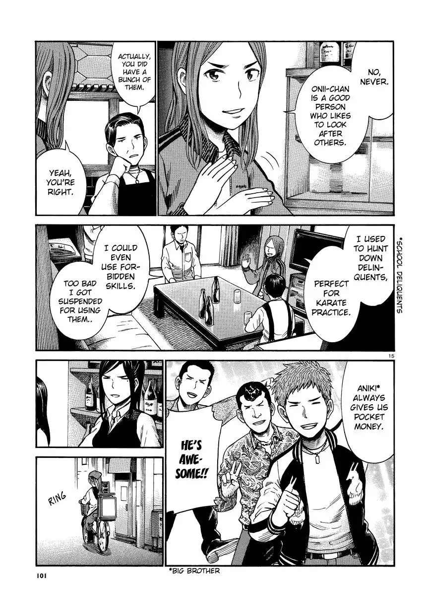 Hinamatsuri Chapter 32