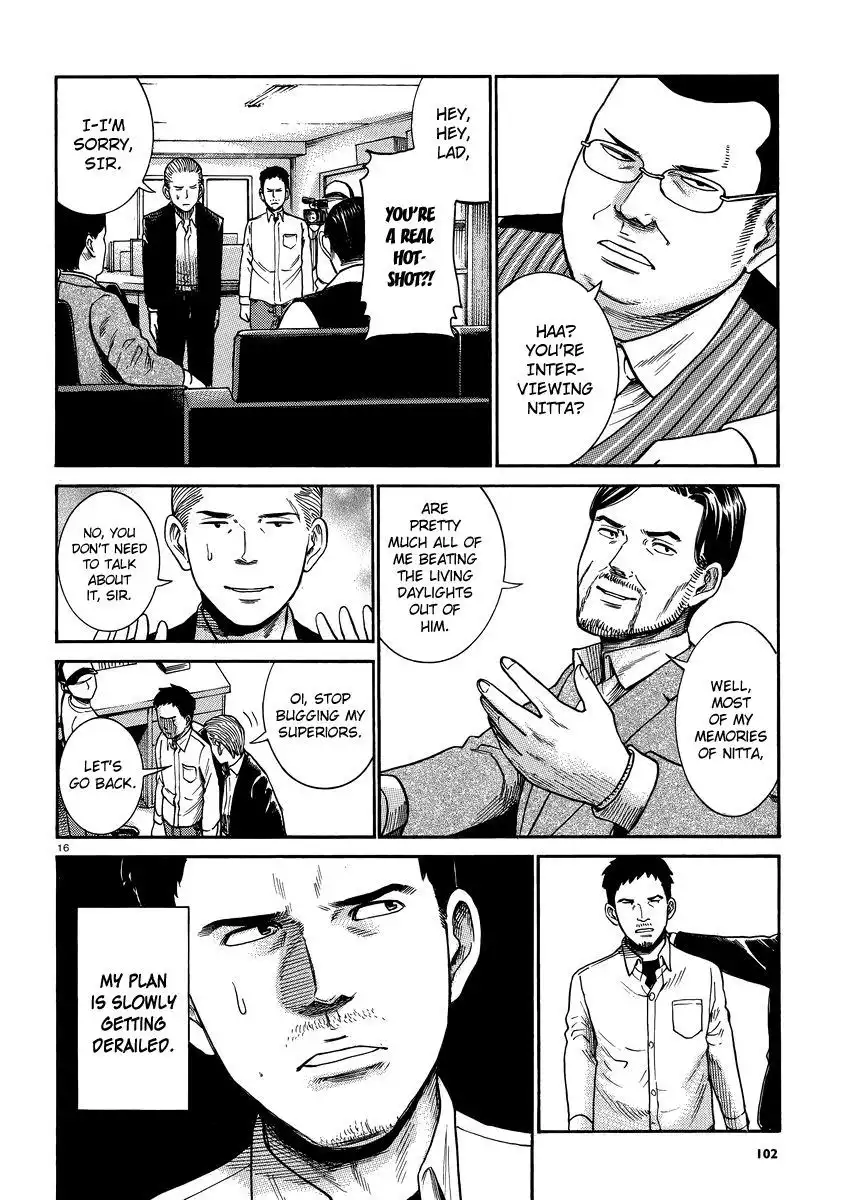 Hinamatsuri Chapter 32