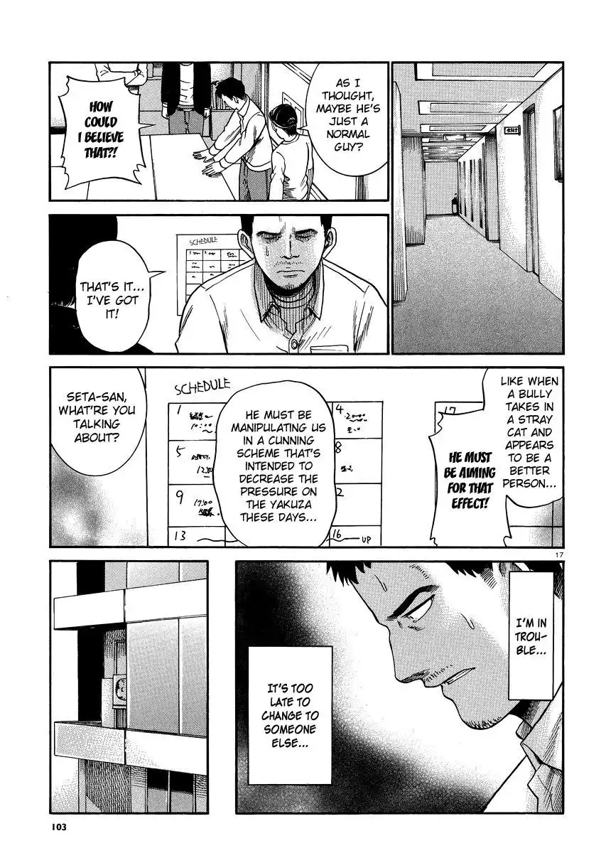 Hinamatsuri Chapter 32