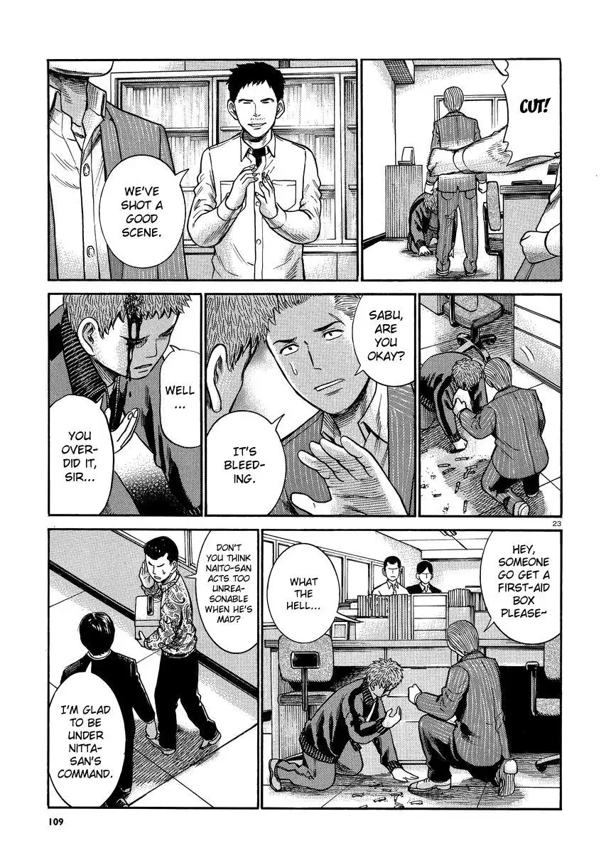 Hinamatsuri Chapter 32