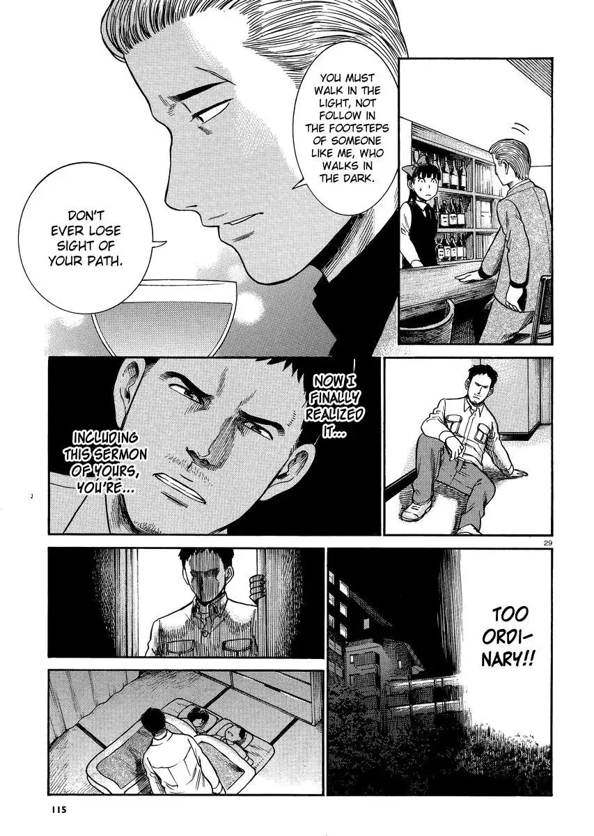 Hinamatsuri Chapter 32