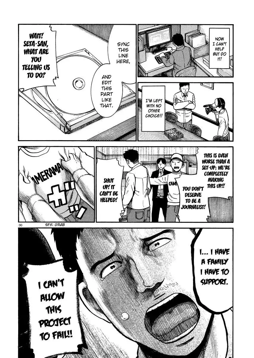 Hinamatsuri Chapter 32