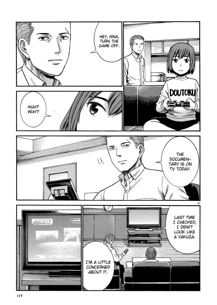 Hinamatsuri Chapter 32