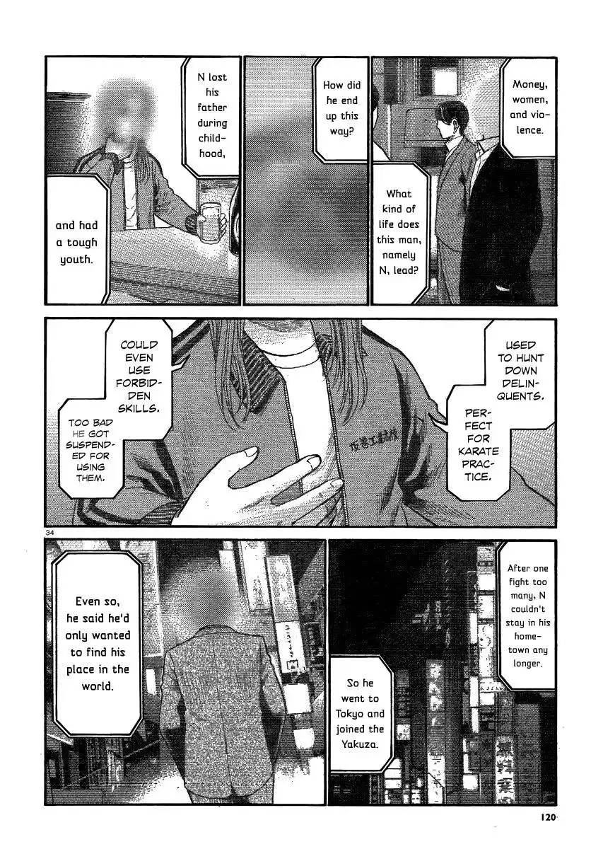 Hinamatsuri Chapter 32