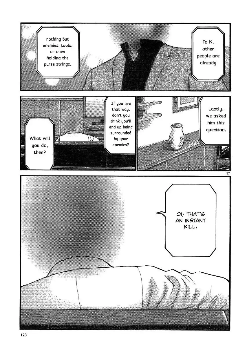 Hinamatsuri Chapter 32