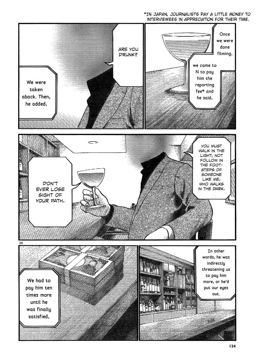 Hinamatsuri Chapter 32