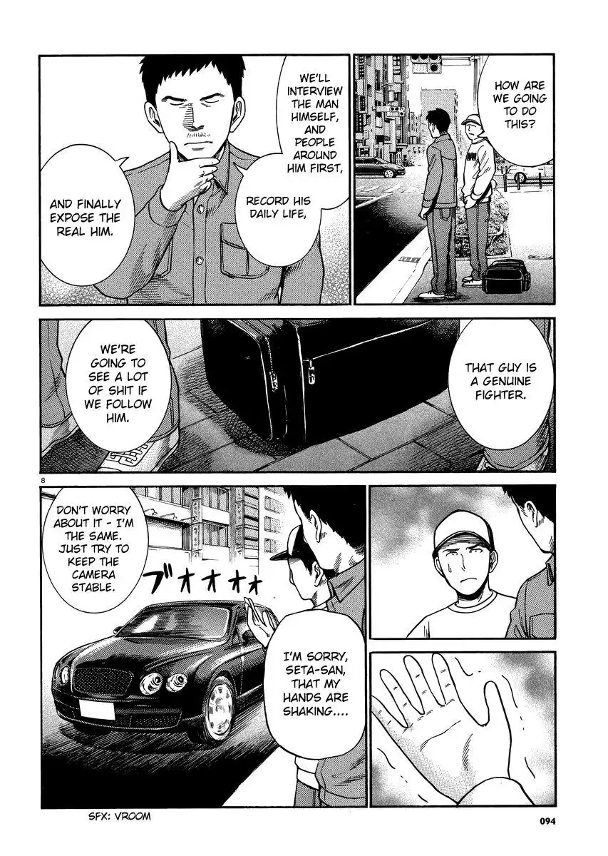 Hinamatsuri Chapter 32