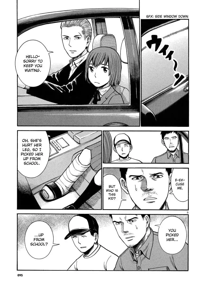 Hinamatsuri Chapter 32