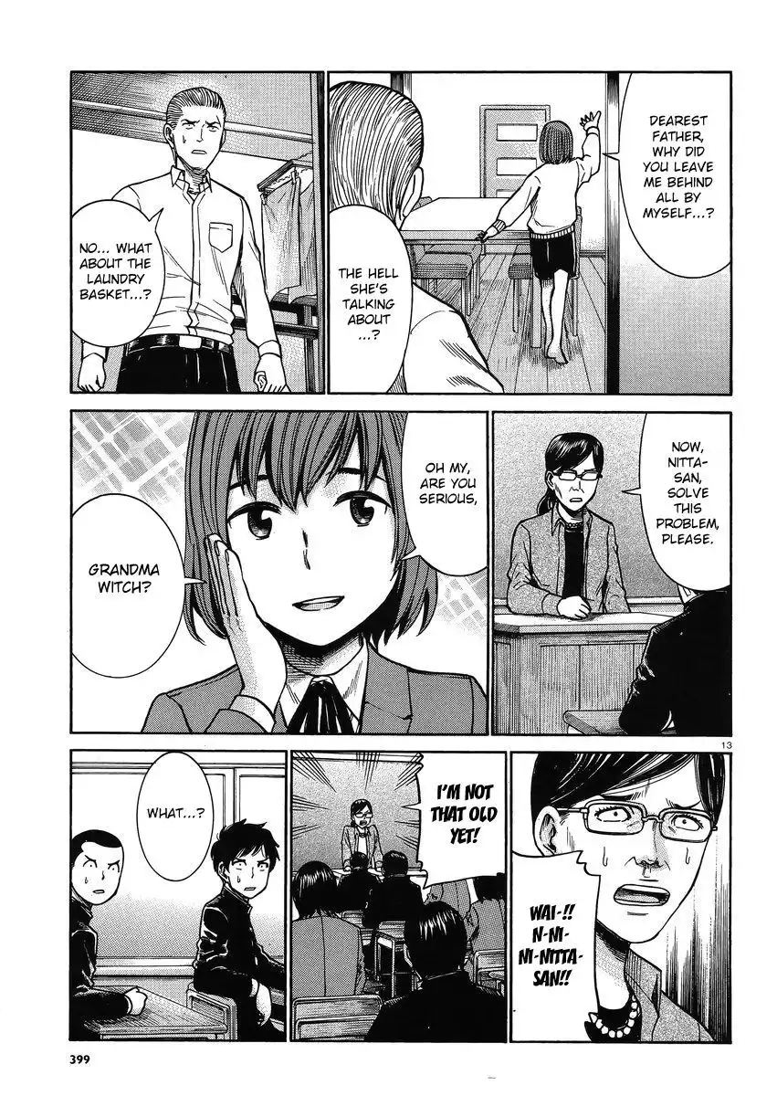 Hinamatsuri Chapter 33