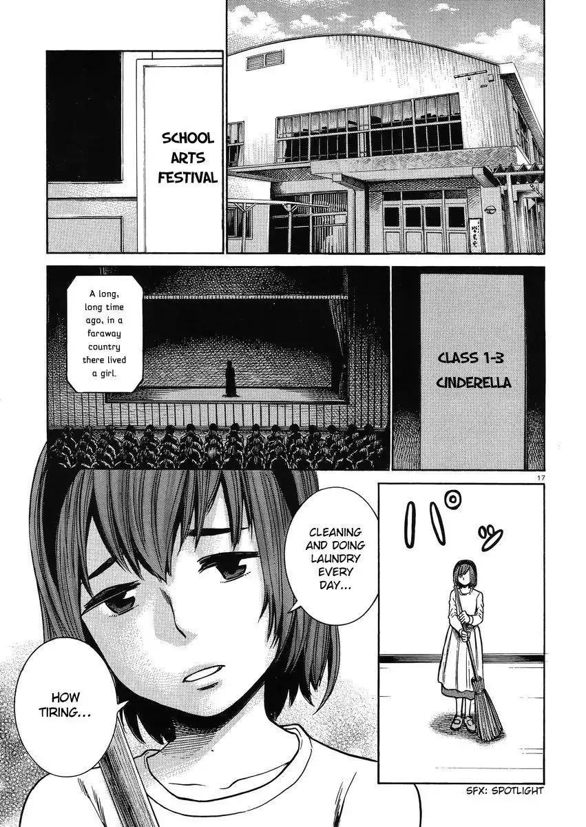 Hinamatsuri Chapter 33