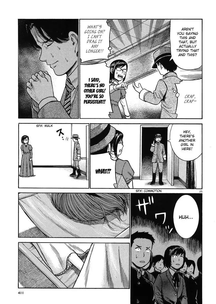 Hinamatsuri Chapter 33