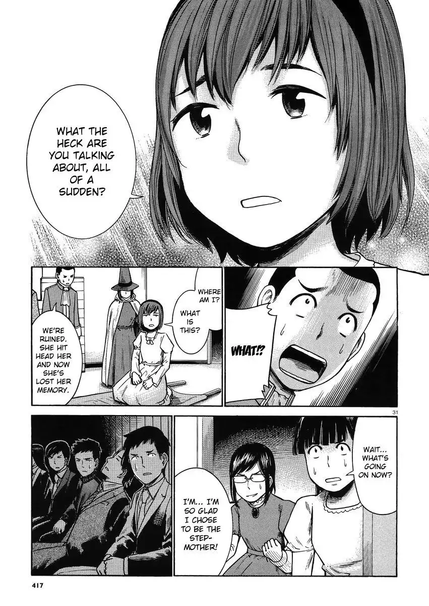 Hinamatsuri Chapter 33