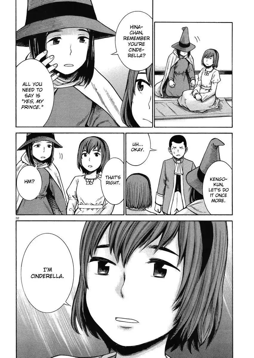 Hinamatsuri Chapter 33