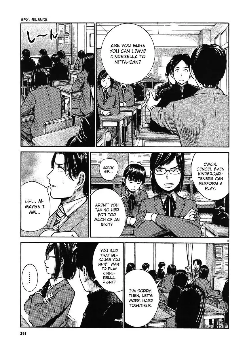 Hinamatsuri Chapter 33