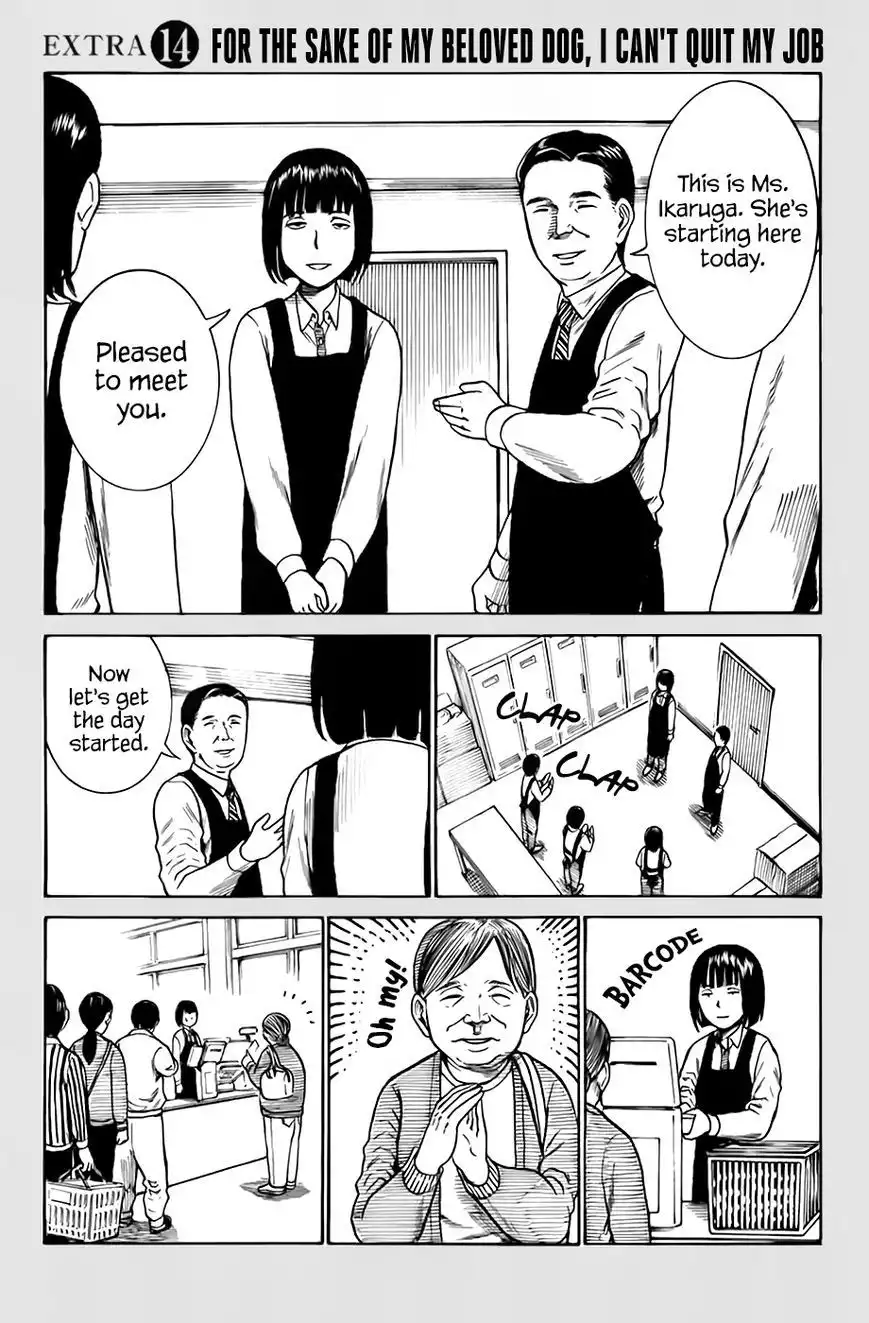 Hinamatsuri Chapter 34.5