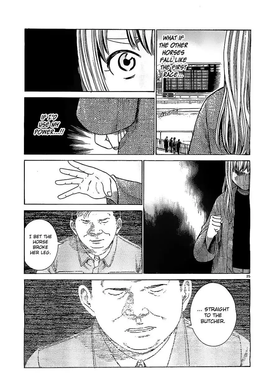 Hinamatsuri Chapter 35