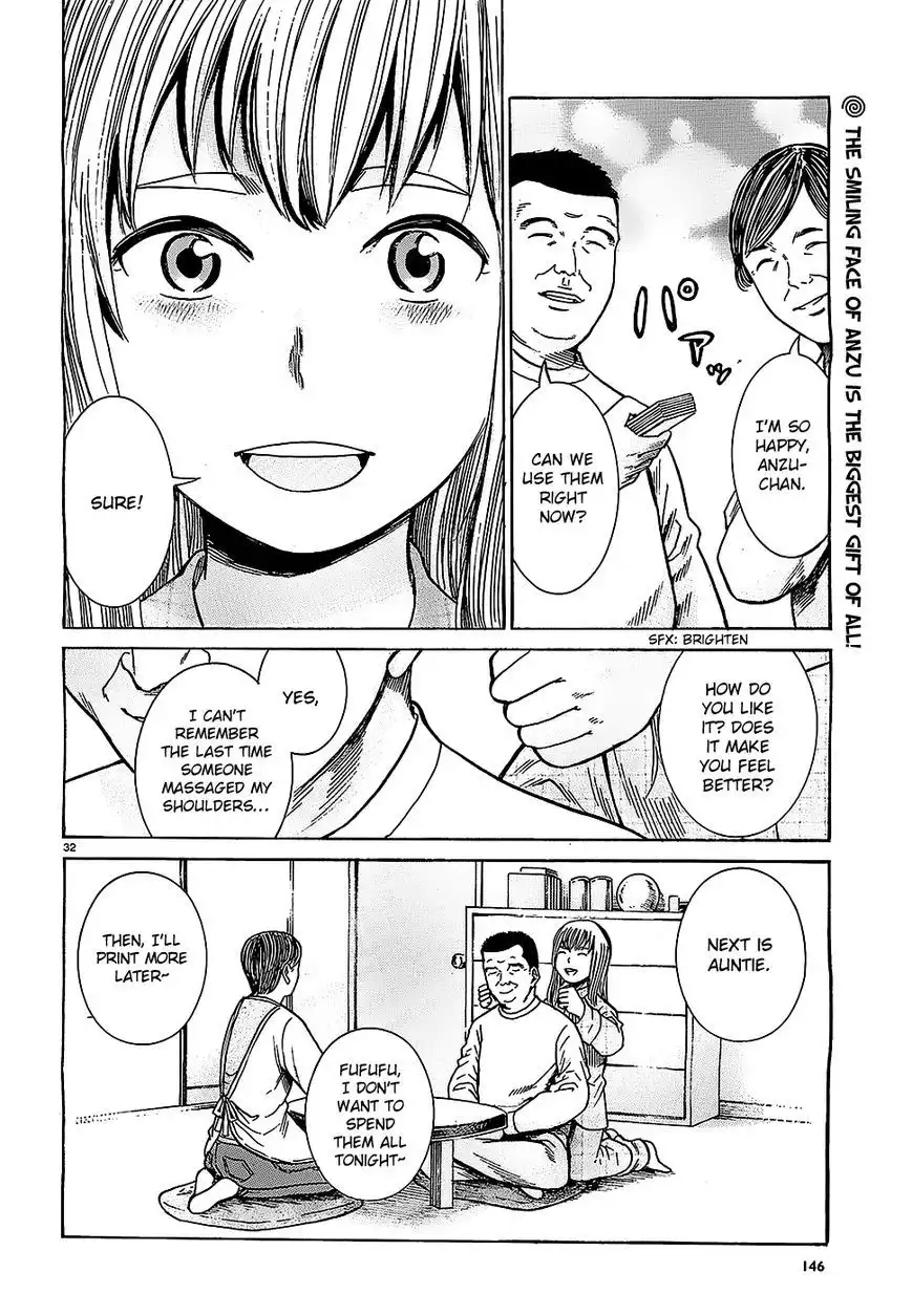 Hinamatsuri Chapter 35