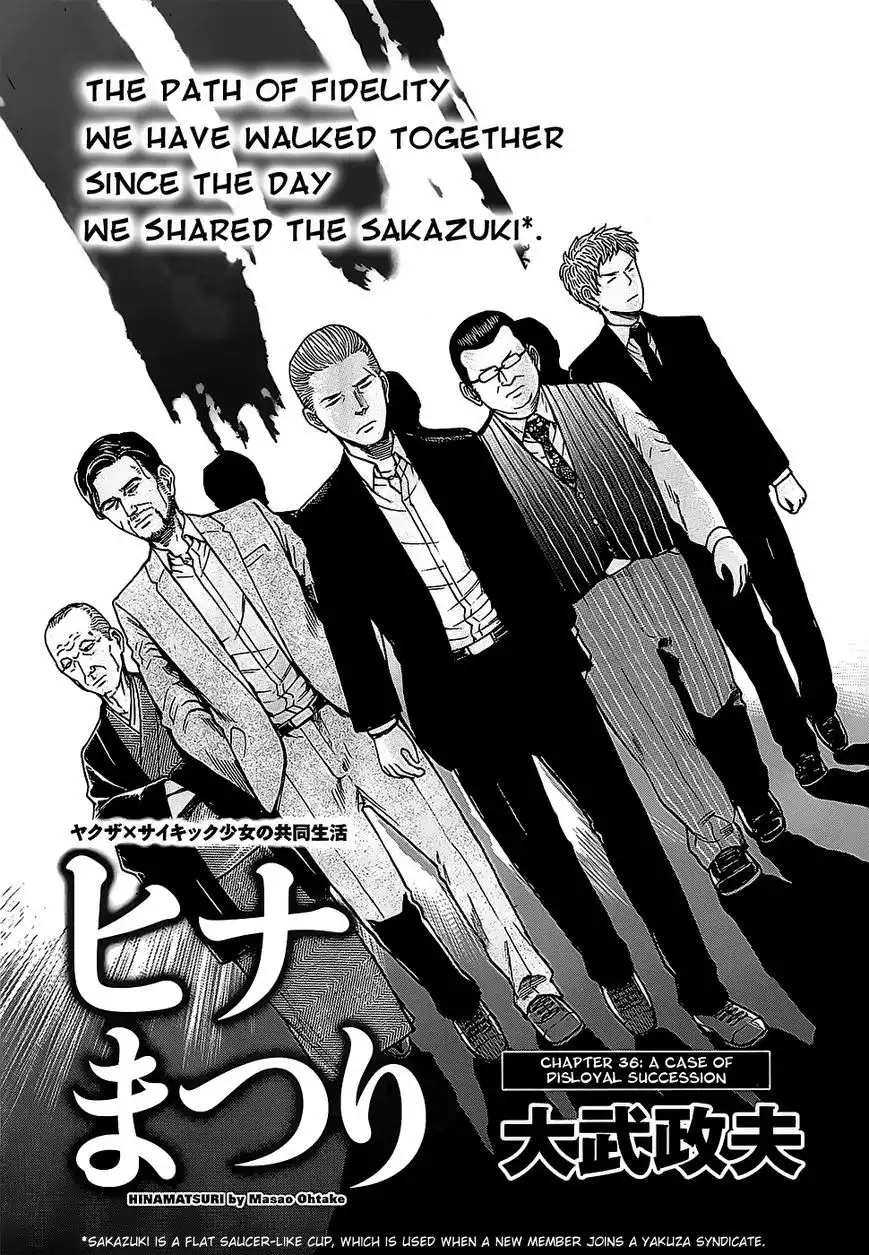 Hinamatsuri Chapter 36