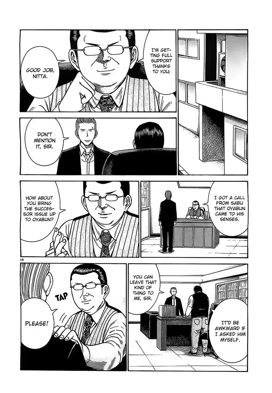 Hinamatsuri Chapter 36