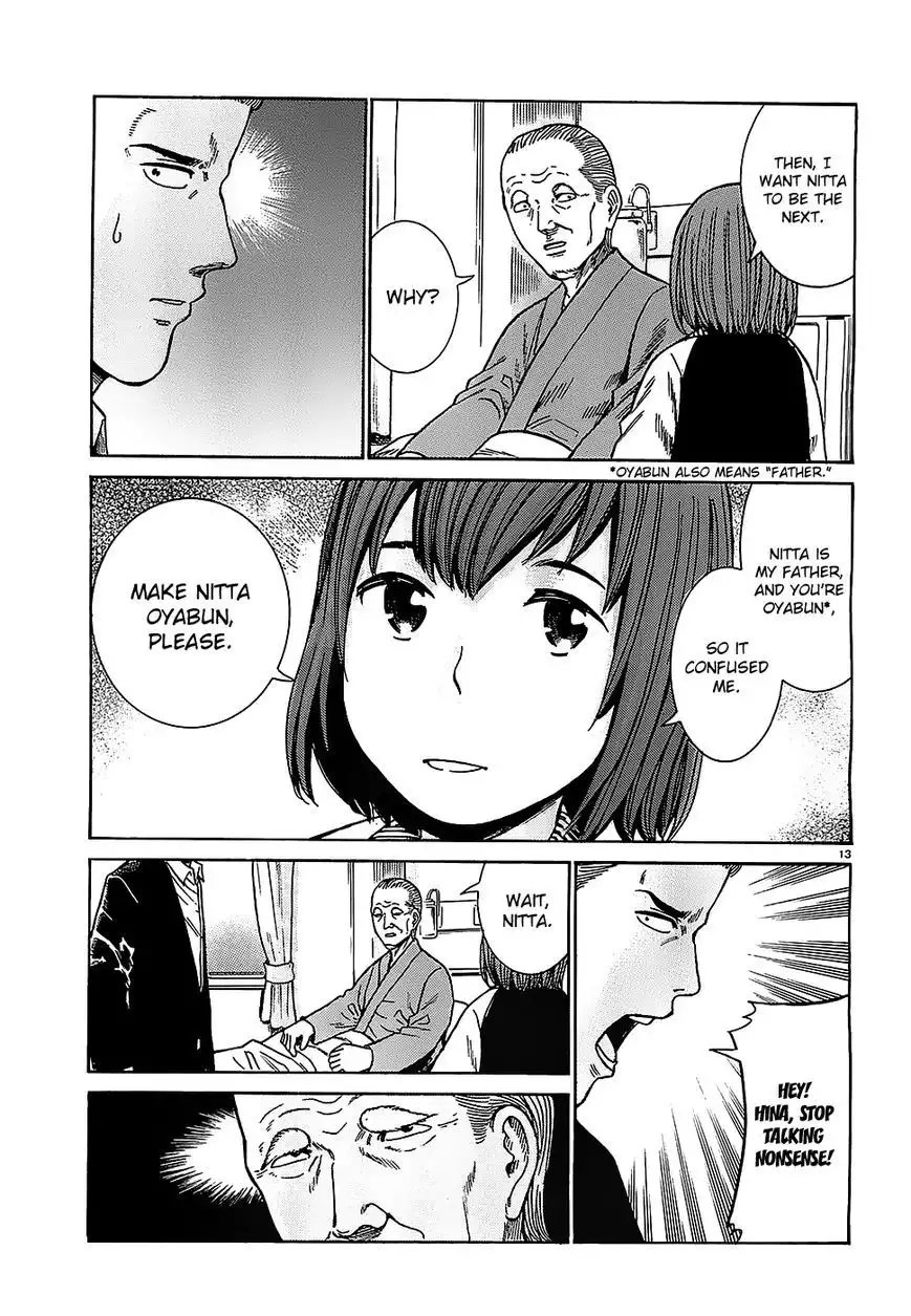 Hinamatsuri Chapter 36