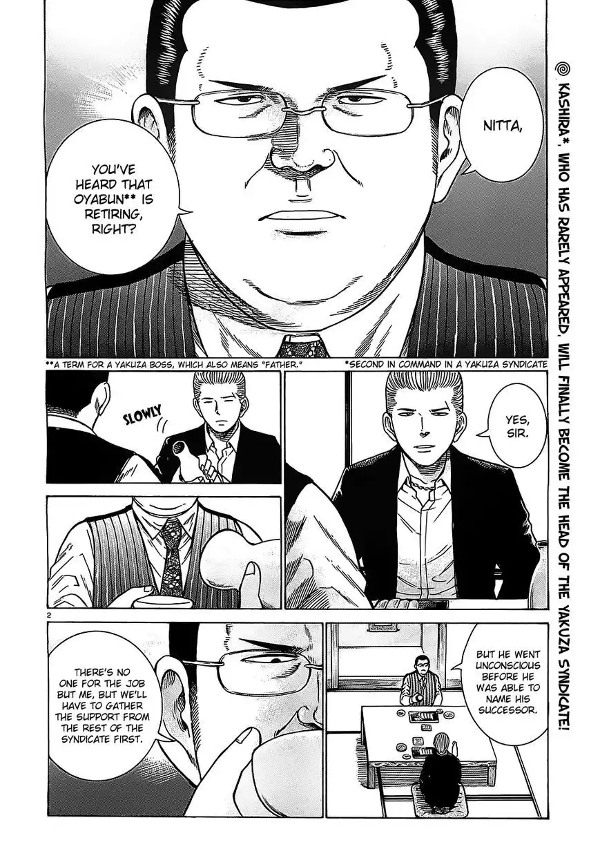 Hinamatsuri Chapter 36