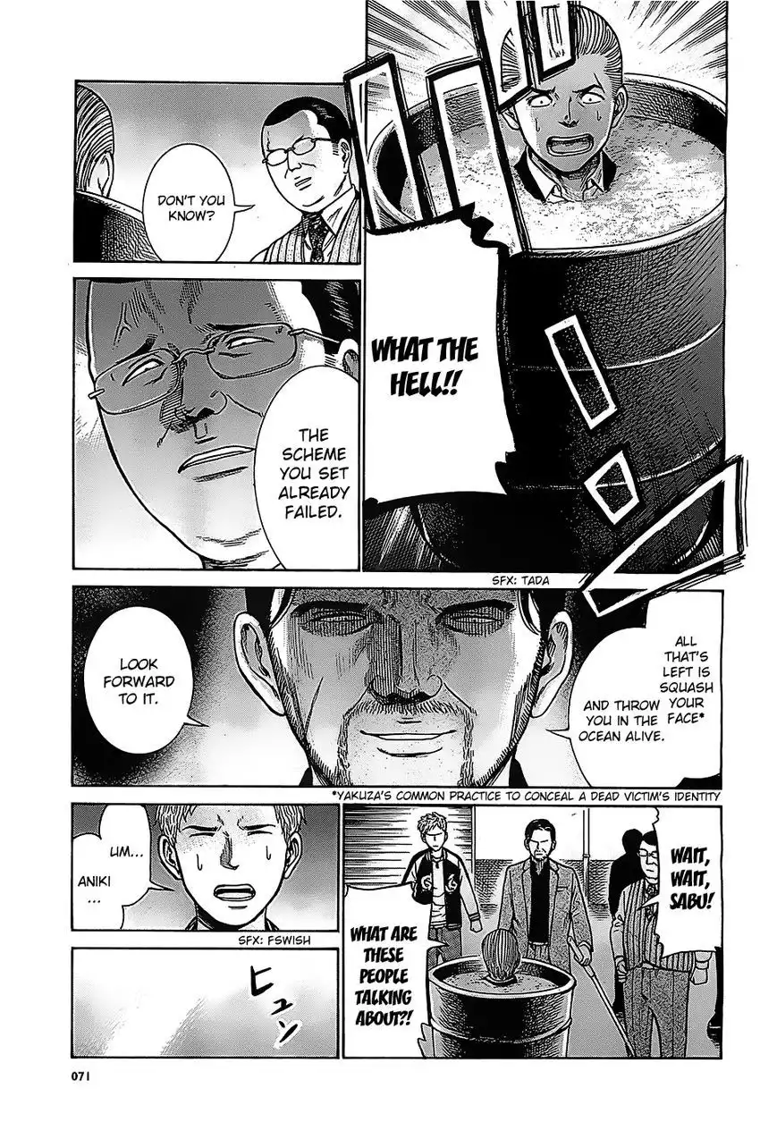 Hinamatsuri Chapter 36