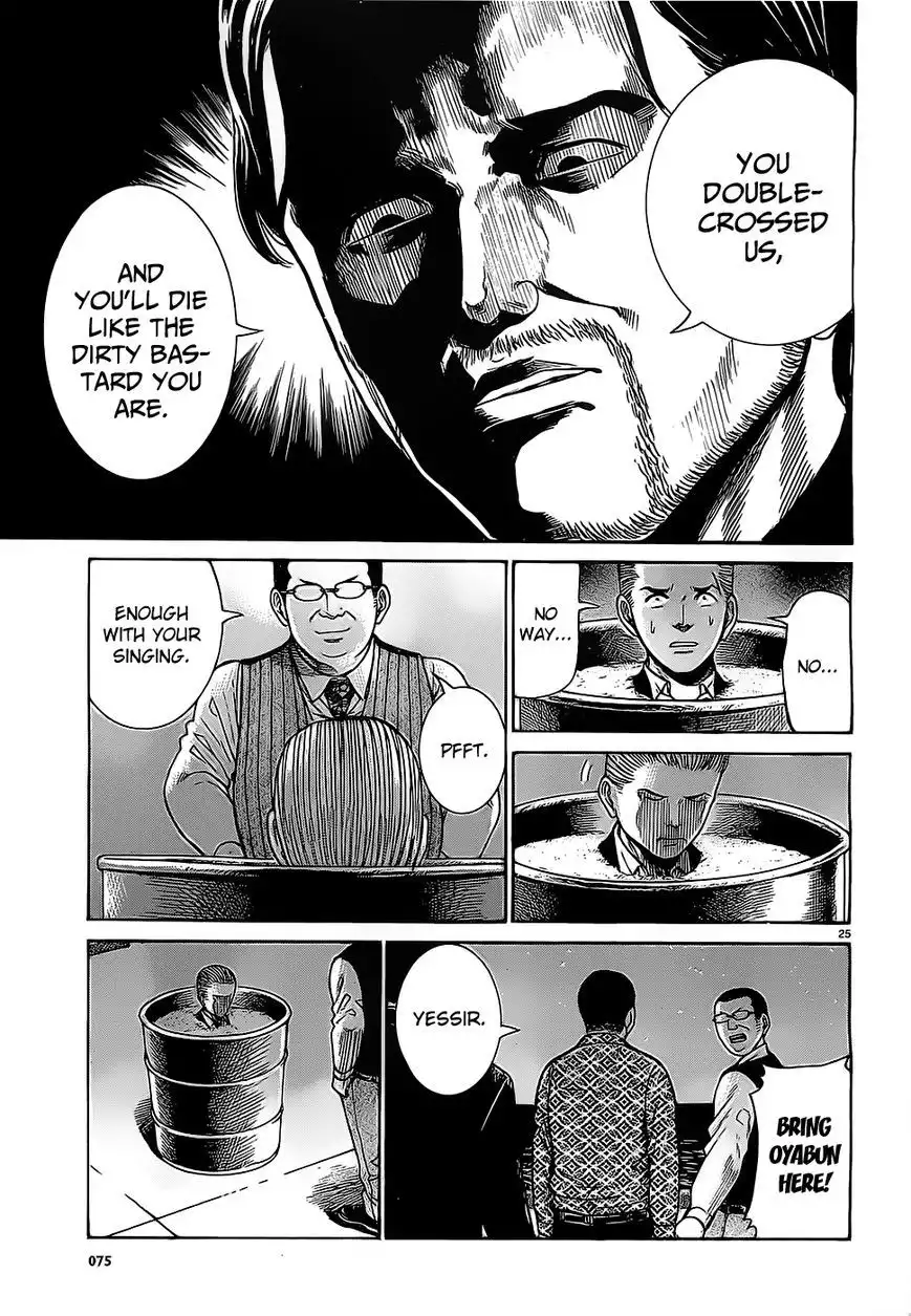 Hinamatsuri Chapter 36