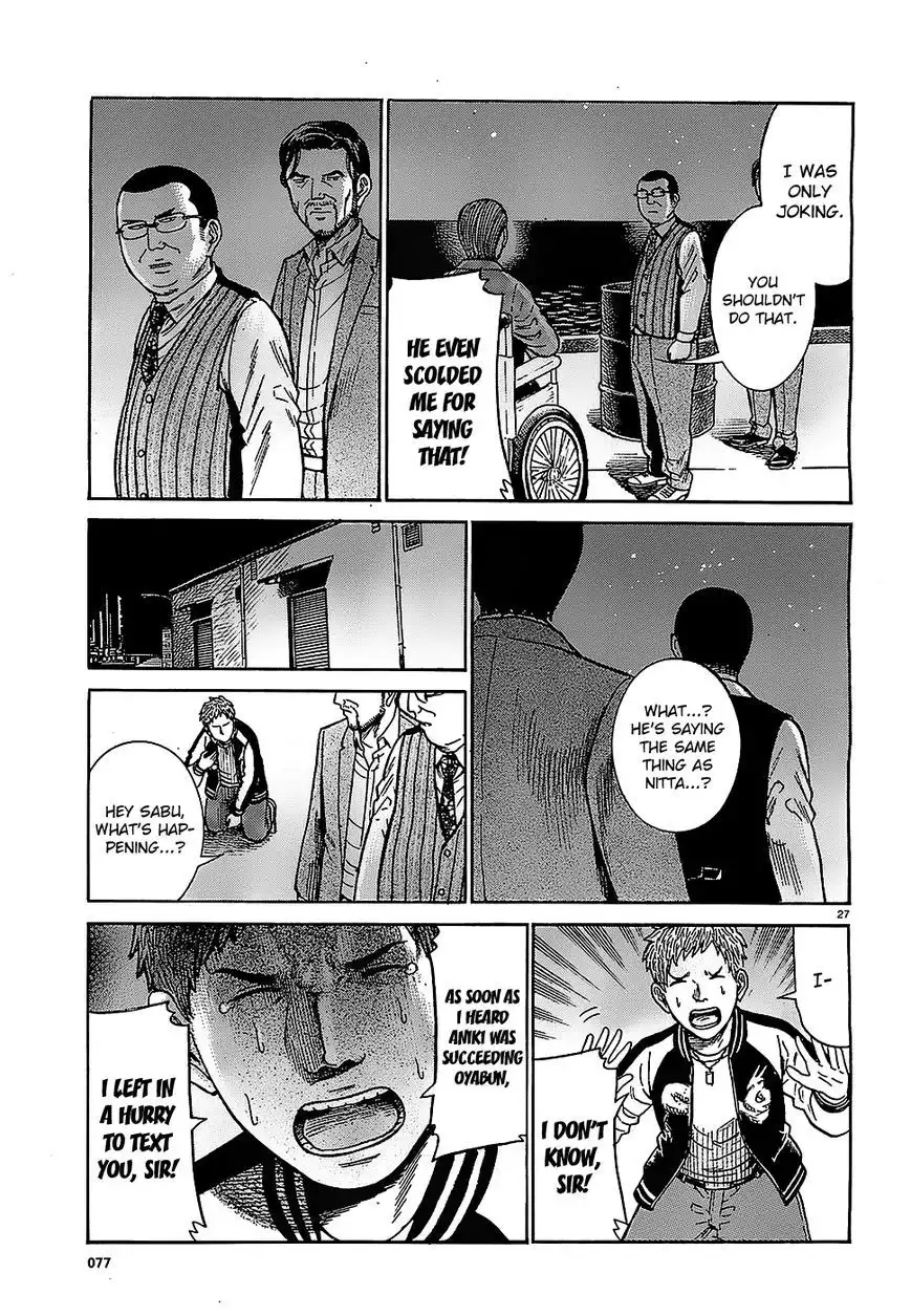 Hinamatsuri Chapter 36