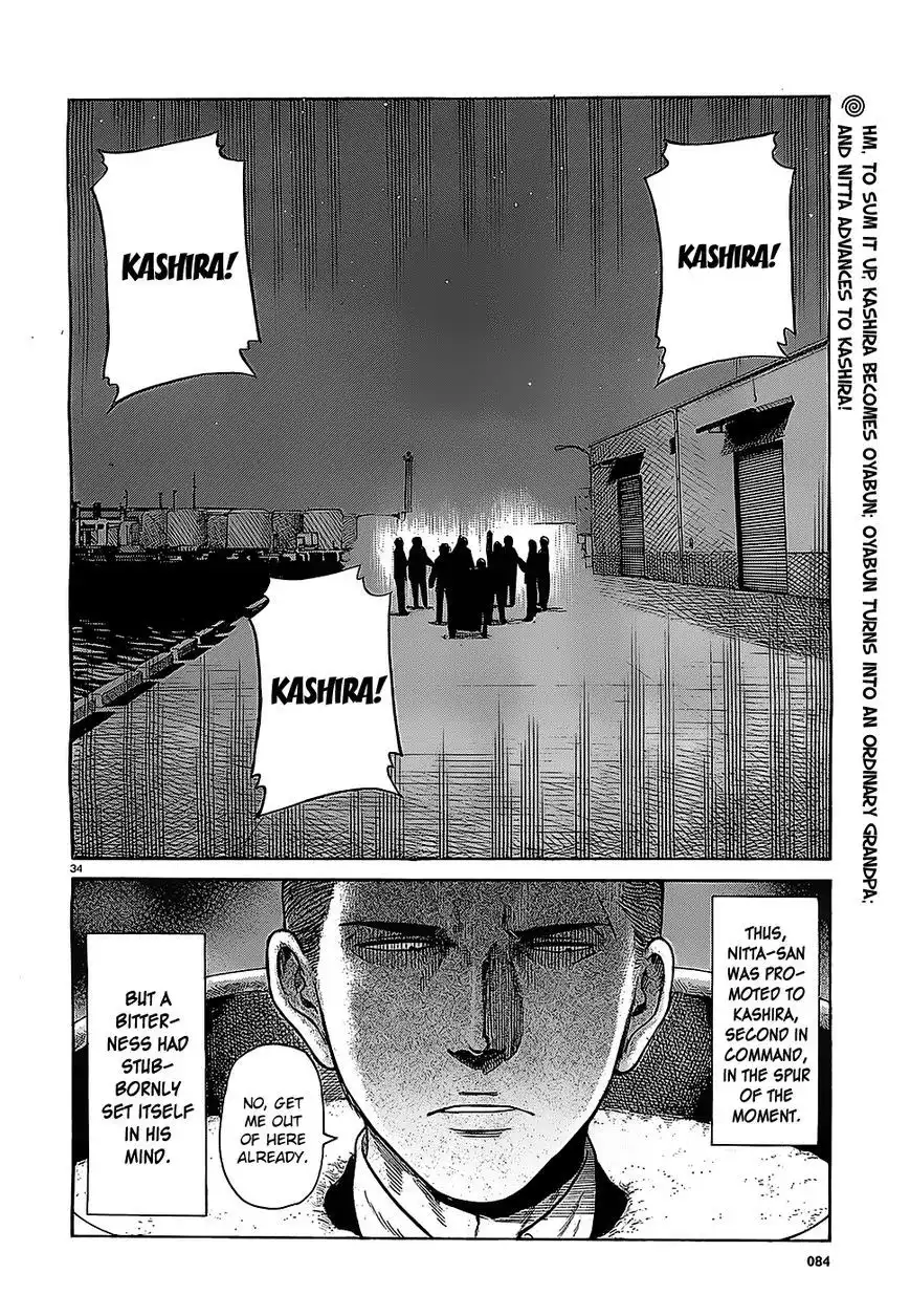 Hinamatsuri Chapter 36