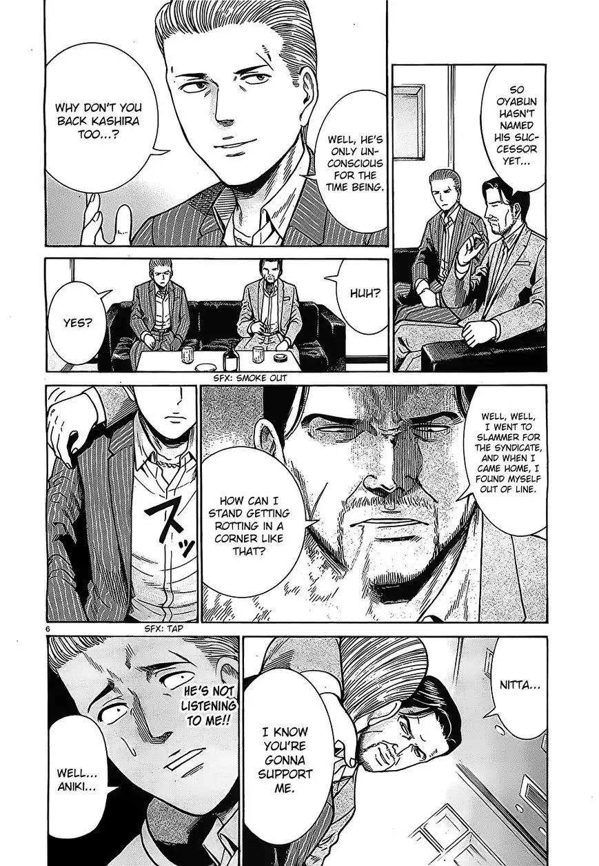 Hinamatsuri Chapter 36