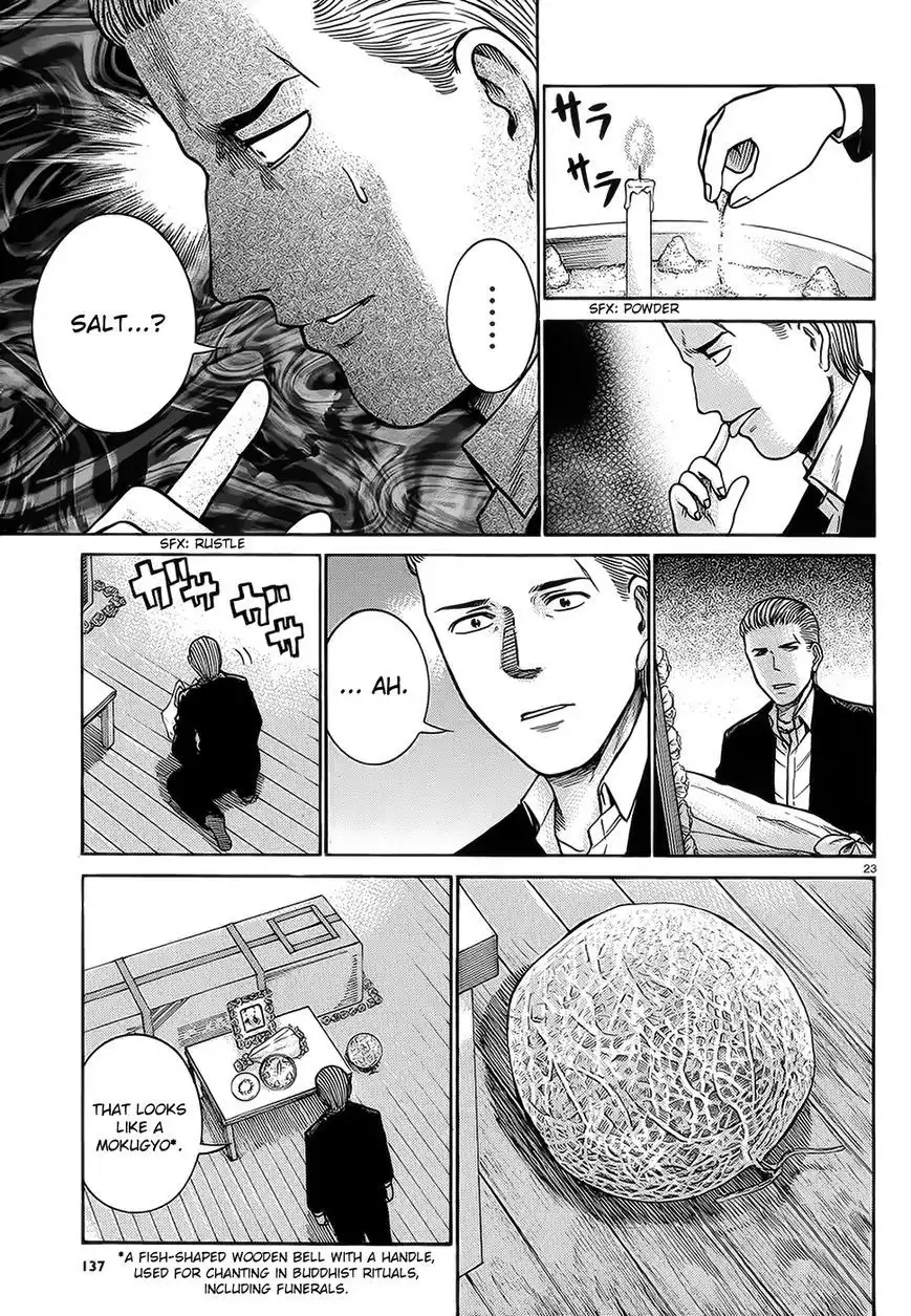 Hinamatsuri Chapter 37