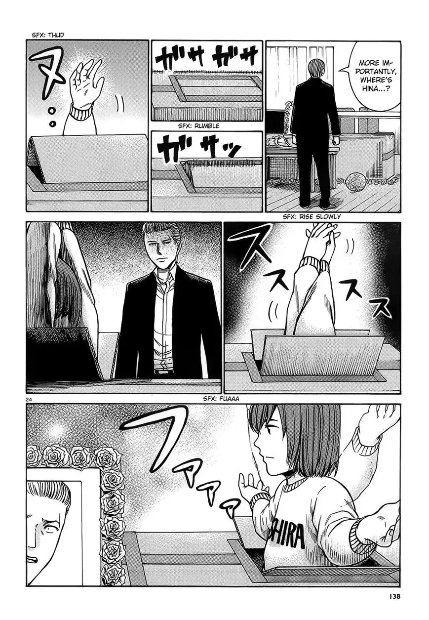 Hinamatsuri Chapter 37