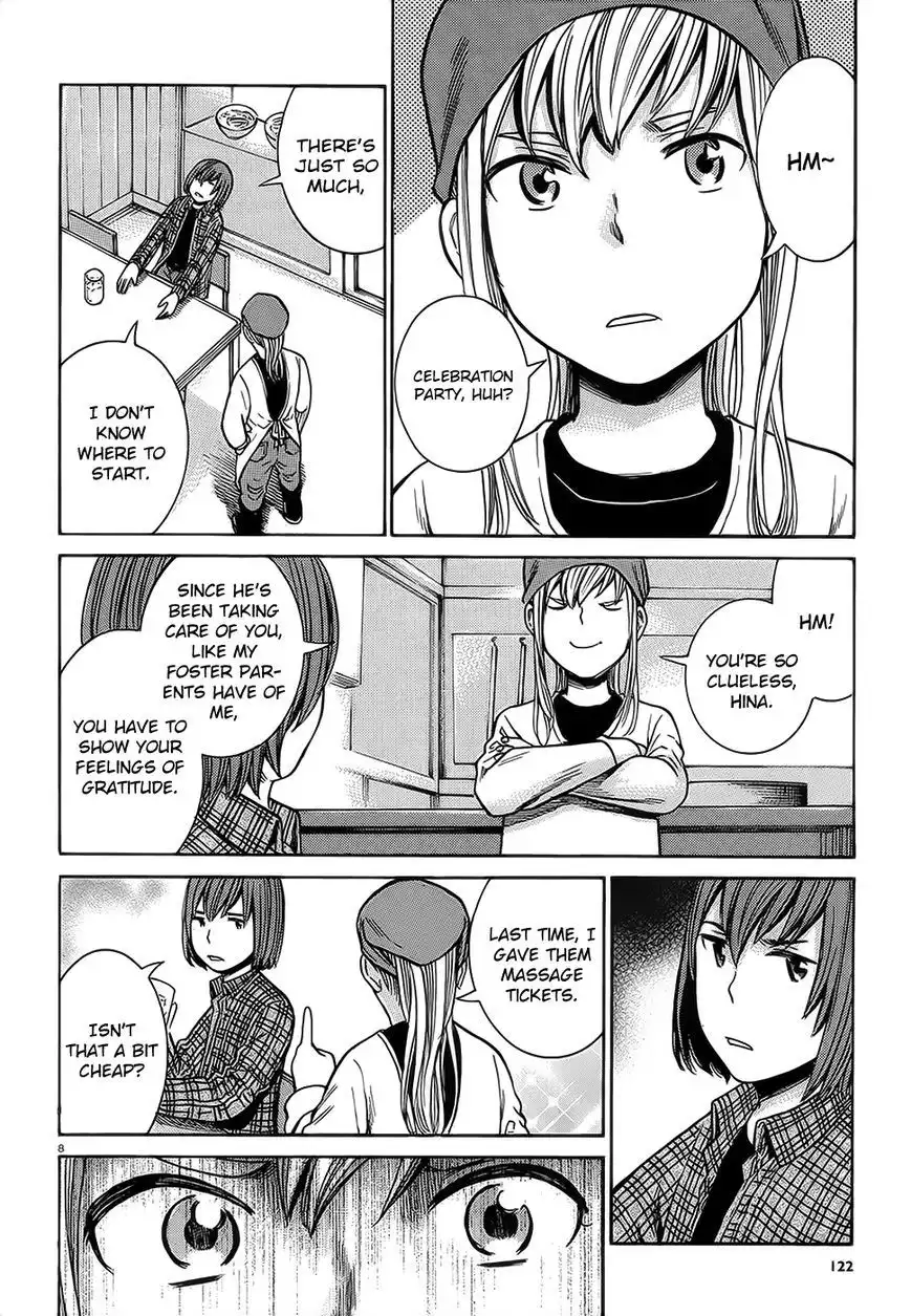 Hinamatsuri Chapter 37