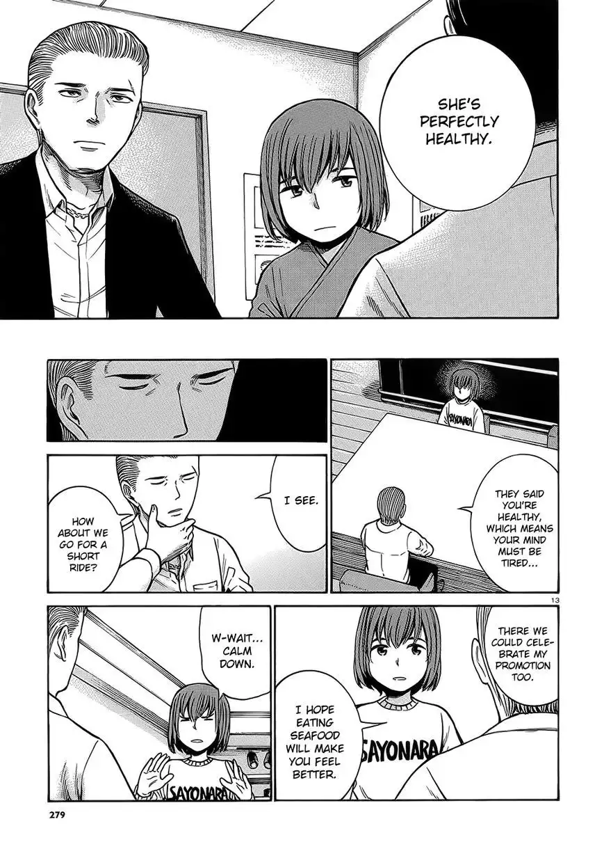 Hinamatsuri Chapter 38