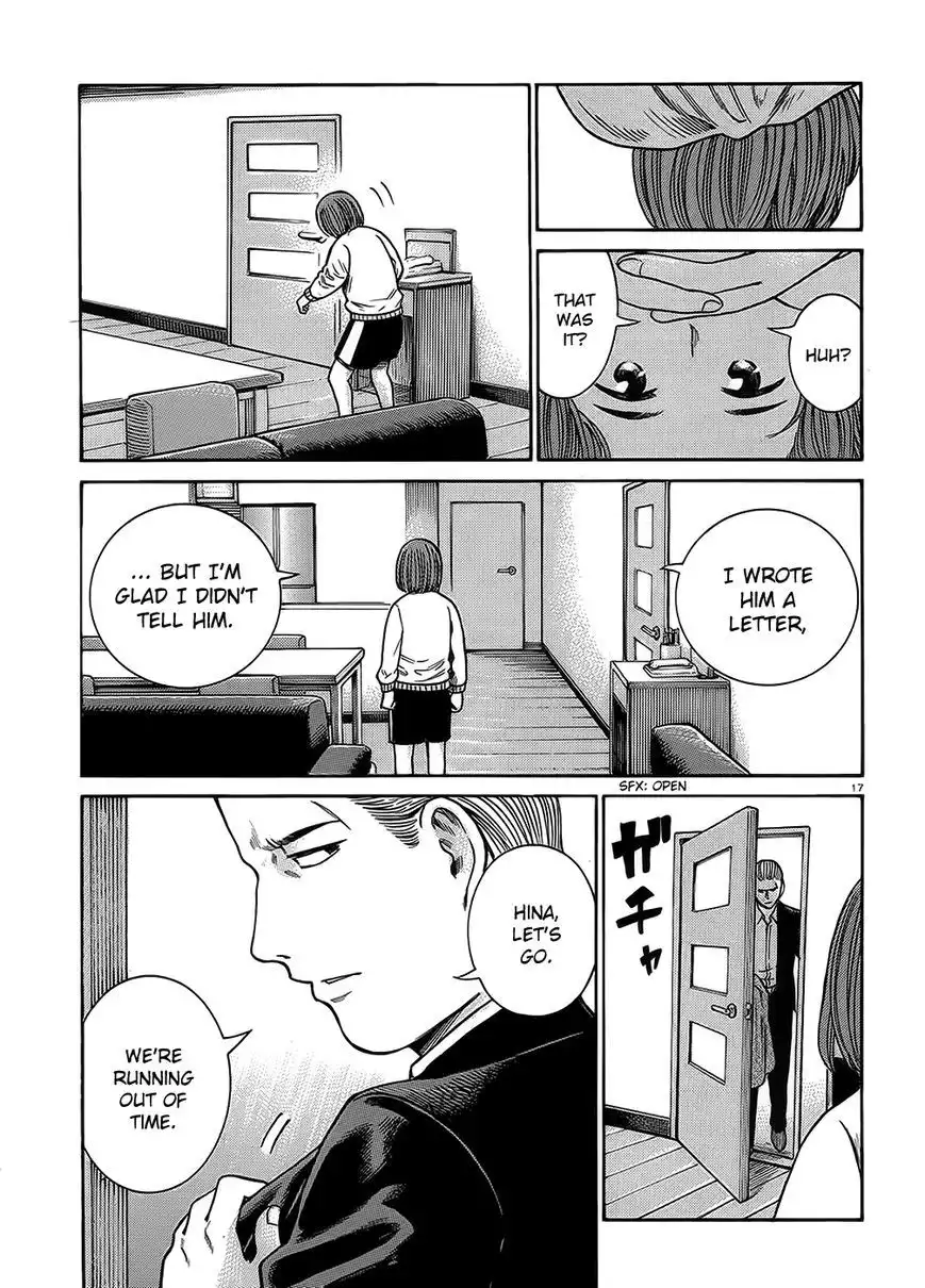 Hinamatsuri Chapter 38