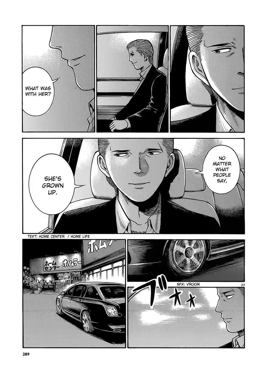 Hinamatsuri Chapter 38