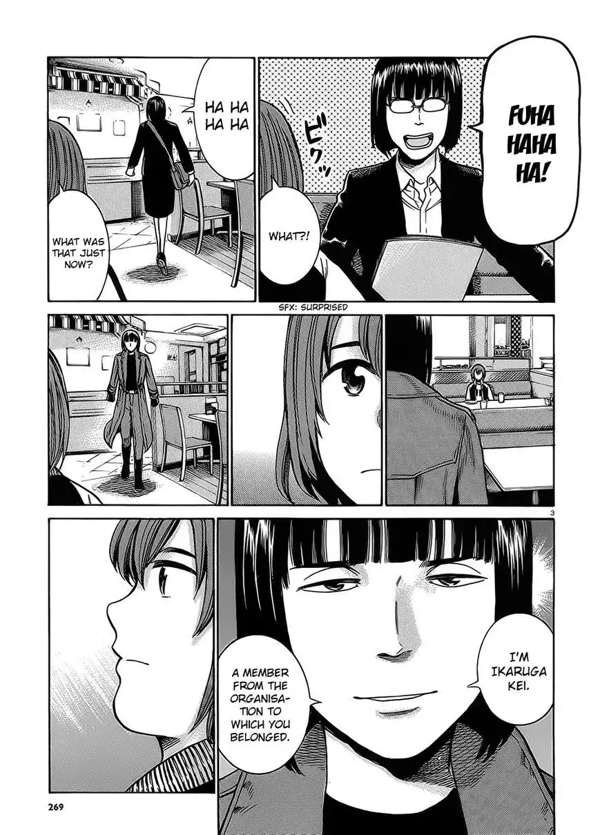 Hinamatsuri Chapter 38