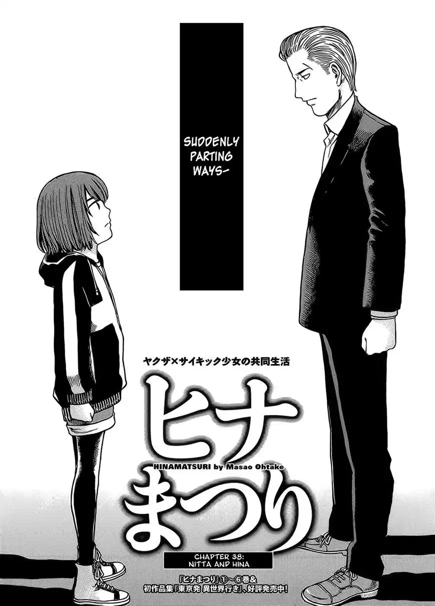 Hinamatsuri Chapter 38