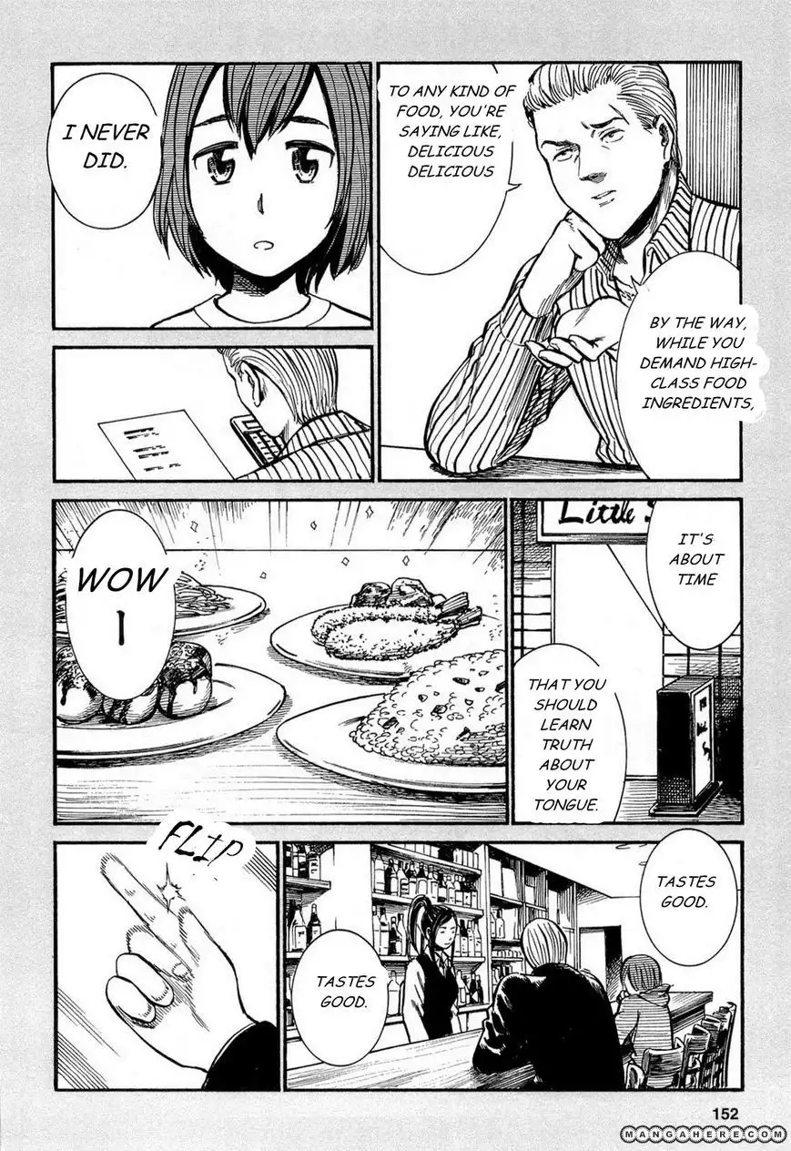 Hinamatsuri Chapter 4.5