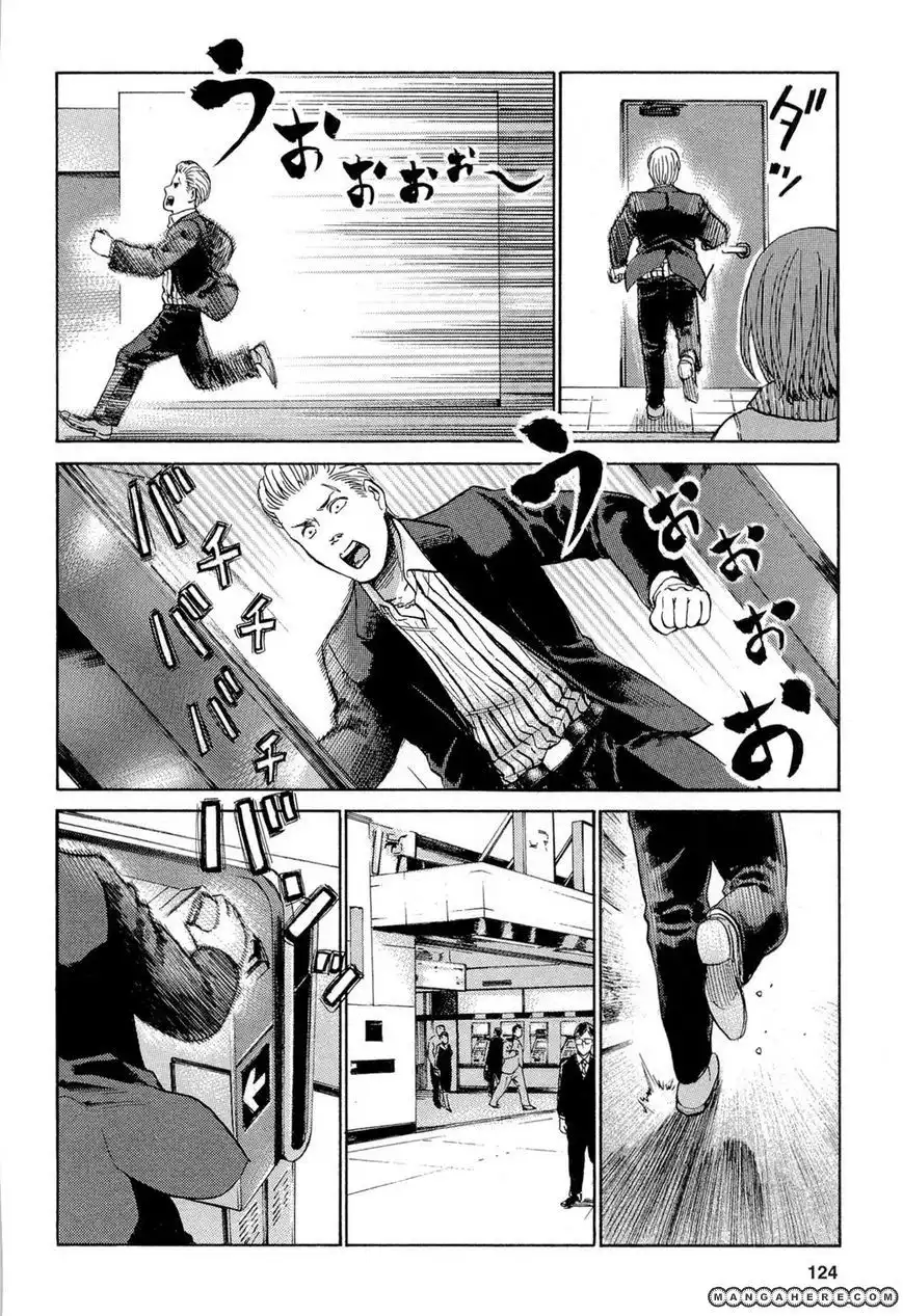 Hinamatsuri Chapter 4