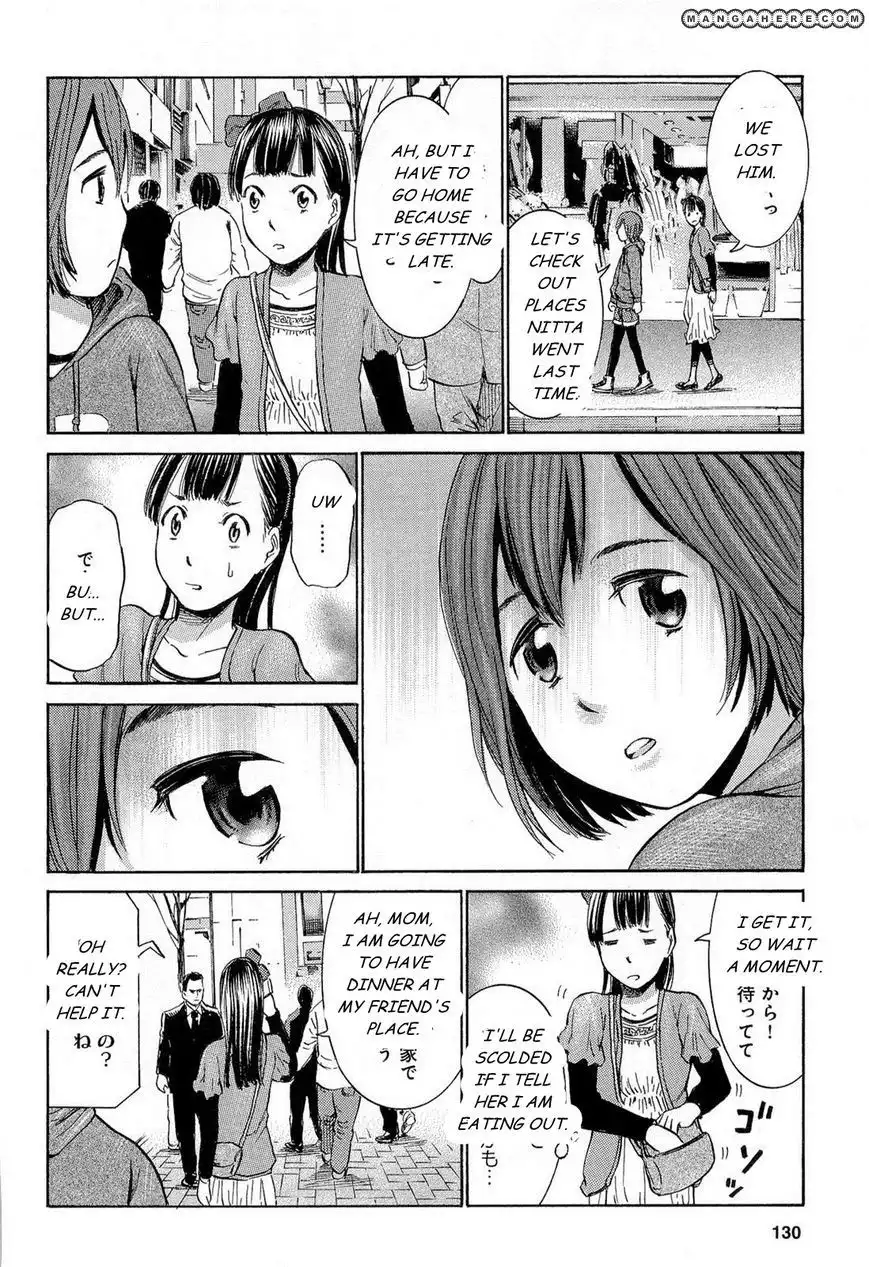 Hinamatsuri Chapter 4