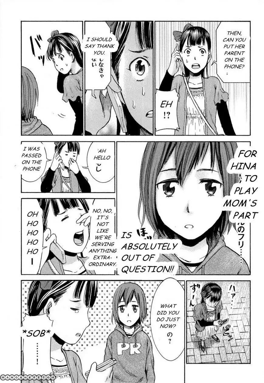 Hinamatsuri Chapter 4